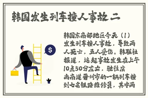 亚洲日本AⅤ精品一区二区