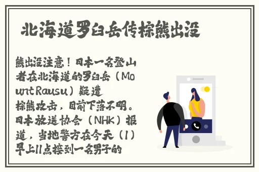 春雨一分快三app推荐安卓