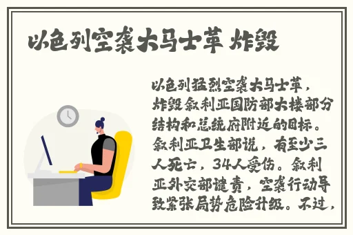 和审审在一起的日子在线观看