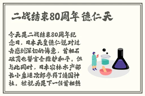 51吃瓜.world戴璐蘑菇