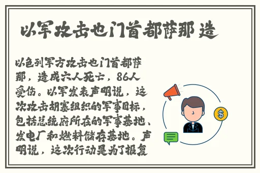 911吃瓜**长征