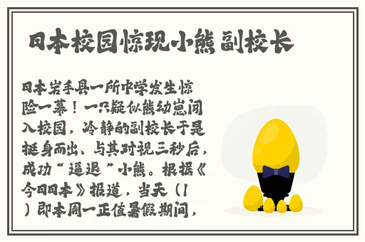 国产精品麻豆一区二区三区免费