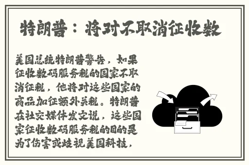 国精产品1688免费